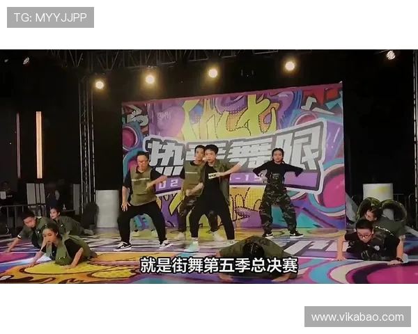 西安街舞队团队协作引发热议舞者间的默契与争议交织