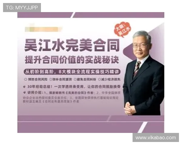 王伟独家分享排球心得与技巧助你提升球技的全面指南