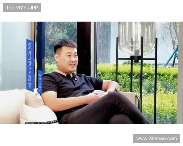 周伟专访揭秘篮球成功秘诀与成长之路